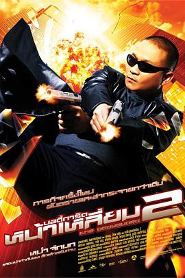 一区二区三区伦理